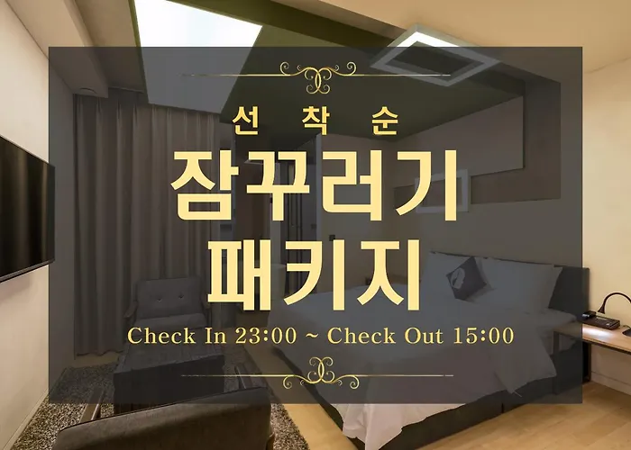 The Designers Cheongnyangni