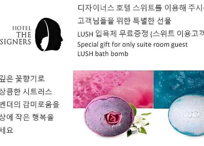 Hotel The Designers Cheongnyangni 3*